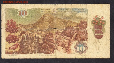 Чехословакия 1986 10кр - 66а