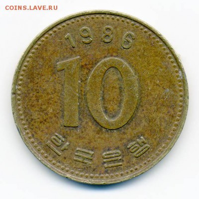Южная Корея 10 вон 1986 - Корея-Южная_10вон-86_Р