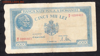 Румыния 1944 (октябрь ) 5000л - 88