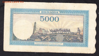 Румыния 1944 (октябрь ) 5000л - 88а
