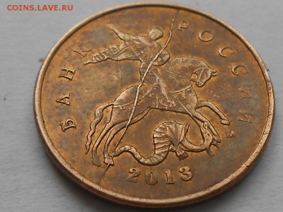 10 коп 2013г М-раскол аверса - RSCN5142.JPG