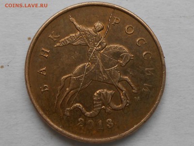 10 коп 2013г М-раскол аверса - RSCN5138.JPG