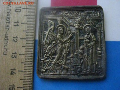 Иконка.  До 2.11.2017г. - 021.JPG