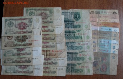 28 банкнот СССР. До 31.10.2017г. - 001.JPG