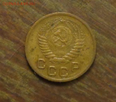 1 копейка 1953 до 3.11, 22.00 - 1 копейка 1953_2