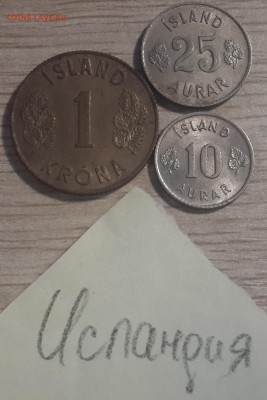 31.10 в 22:00 - 20171021_185325