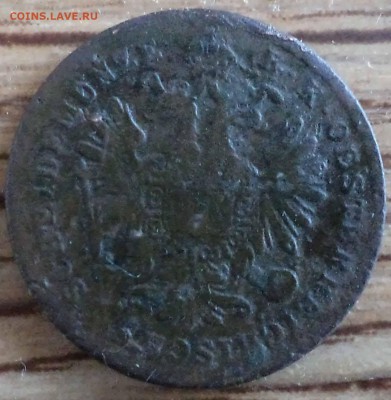 Австрия 1 kreuzer 1863 Е, оценка - ф3.JPG