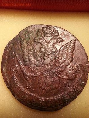 5 копеекъ 1784 года ЕМ - 20171027_104640
