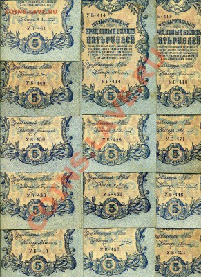 5 руб 1909 УБ все кассиры до 19 03 2011 в 21 00мск - img177
