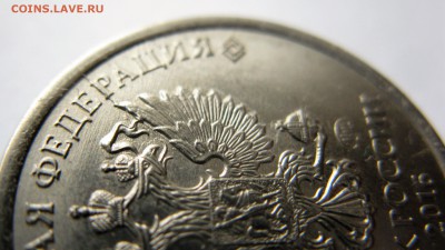1 руб. 2016 расколы(аверс+реверс)+50к14 (реверс) оценка - IMG_6312.JPG