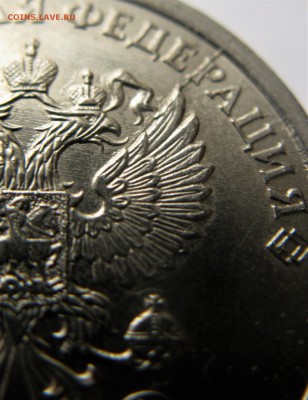 1 руб. 2016 расколы(аверс+реверс)+50к14 (реверс) оценка - IMG_6311.JPG