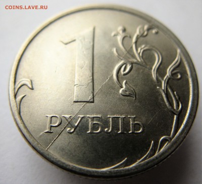 1 руб. 2016 расколы(аверс+реверс)+50к14 (реверс) оценка - IMG_6309.JPG