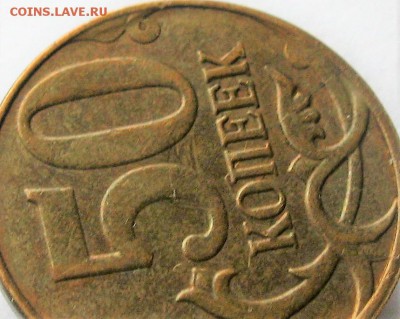 1 руб. 2016 расколы(аверс+реверс)+50к14 (реверс) оценка - IMG_6320.JPG
