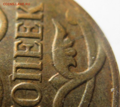 1 руб. 2016 расколы(аверс+реверс)+50к14 (реверс) оценка - IMG_6314.JPG