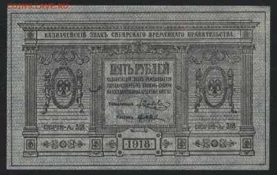 Пресс до 22-00 мск 29.10.2017г - 5р 1918 сибирь пресс а