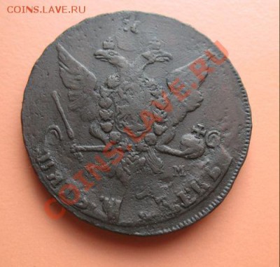 5коп1764г ММ ПЕРЕЧЕК-* всместо коро, до 14.03.2011г 23-00мск - !!! !!!! !!!!!!!!!!!!!!!!!!!!!!!!!!!!!!!!!!!!! 066
