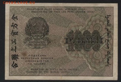 з цифры вертикаль.до 22-00 мск 29.10 - 1000р 19 19 вертик р