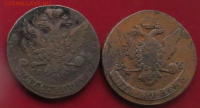 5 коп.-2 шт. 1763 мм, сп. До 23.00 мск. 28.10.17. - 5 мм,сп.JPG
