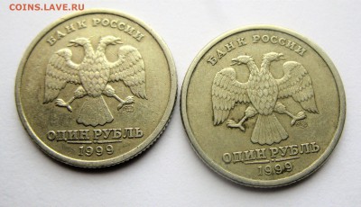 1руб.1999 сп опознание - IMG_6326.JPG