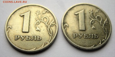 1руб.1999 сп опознание - IMG_6323.JPG
