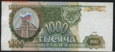 з звезды влево.до 22-00 мск 29.10.17 - 1000р 1993 зв влево р