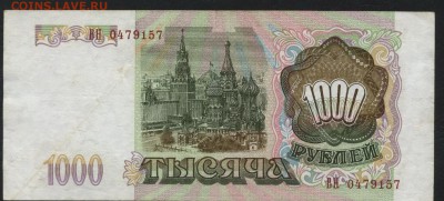 з звезды влево.до 22-00 мск 29.10.17 - 1000р 1993 зв влево а