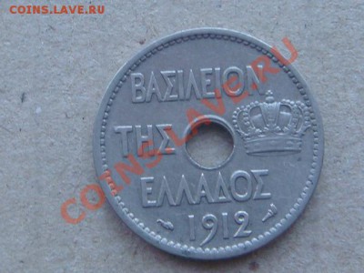 -v- Греция 10 лепта 1912 до 17.03(21.00) - DSC01123.JPG