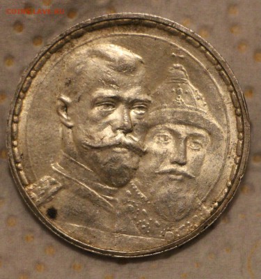 1 рубль 1913 ЛДР Плоский UNC  ( 1.11.17 22.00) - IMG_7316.JPG
