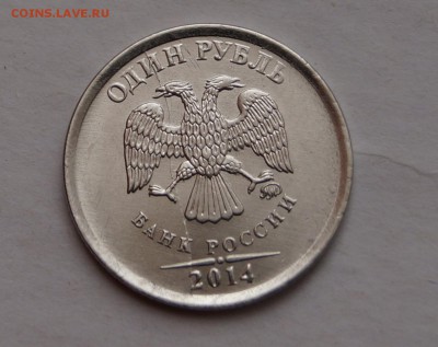 Расколы на рублях до 05.11.2017  в 22-00 - DSC04850.JPG