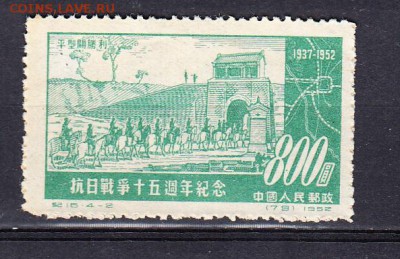 Китай 1952 крепость - 39