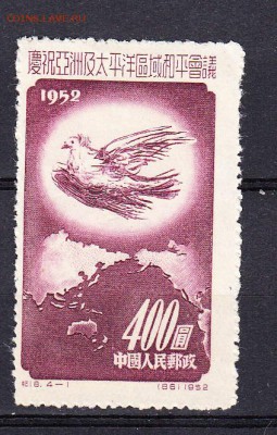 Китай 1952 голубь - 40