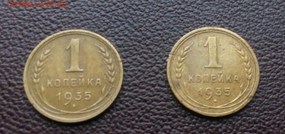 1 коп 1935 нов, 2 шт - IMG_20171028_115925