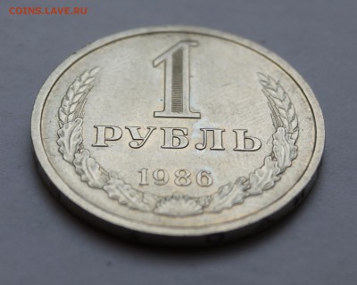 1 руб. 1986 до 05.11.2017 в 22-00 - DSC04852.JPG