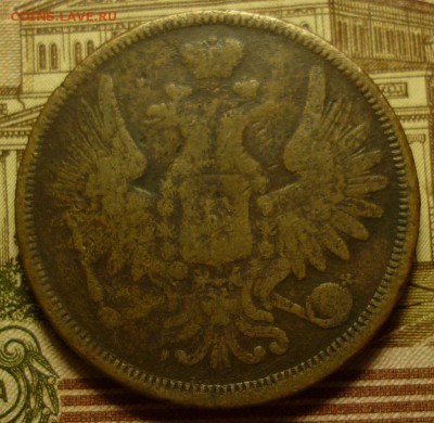 5 копеек 1857 и 3 копейки 1842 - 5к1857..JPG