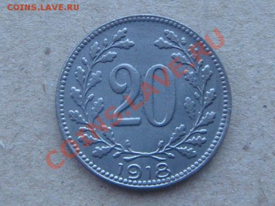 -v- Австрия 20 геллеров 1918 до 17.03(21.00) - DSC01124.JPG