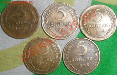 5шт 5коп до 61года с рубля - 5копдо61