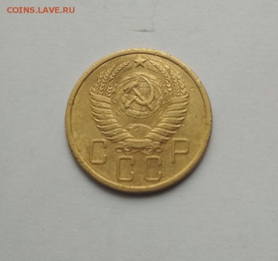 5 копеек 1955г - 55.