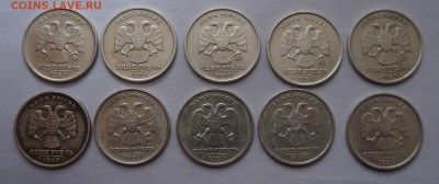 1 рубль 1999 год ММД и СПМД  10 шт. до 05.11.2017 в 22-00 - DSC04843.JPG