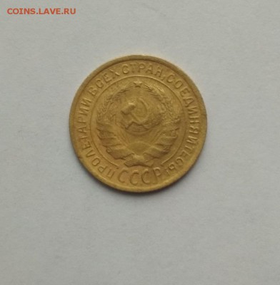 2 копейки 1934г окончание 02.11.17г в 22.00 по мск - 34.