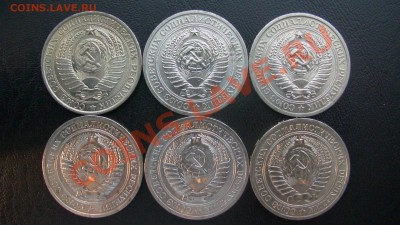 СССР 1 рубль 1961 года ИЗ МЕШКА ИЗ КОЛЛЕКЦИИ до 19.03.11 - GSC_0974.JPG