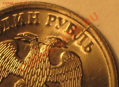 1 руб 10гСПМД ИНТЕРЕСНЫЙ РАСКОЛ до 16.03.11 в 22 00 по МСК - IMG_3238.JPG