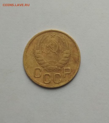 3 копейки 1937г окончание 03.11.2017г в 22.00 по мск - 37.