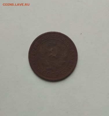 1 копейка 1924г окончание 03.11.2017 в 22.00 по мск - 24.