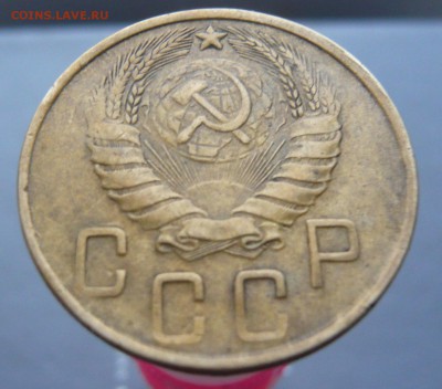 5 копеек 1945 года. До 30.10. в 22:00 - 5 коп (4).JPG