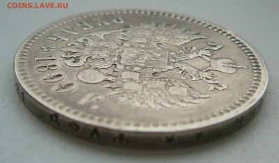 1 РУБЛЬ 1899 ФЗ до 02.11-22.00.00 - P1420360.JPG