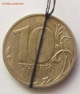 10 рублей 2010г спмд поворот.Оценка - 102_2301обрезка