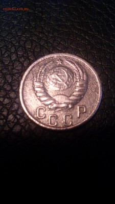15 копеек 1941 на оценку - аверс
