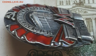 Метро им.Кагановича.1 оч. Серебро. До 29.10.2017 в 22.22 - 20171028_142813