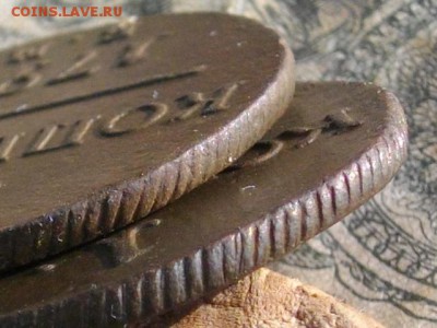 1 копейка 1799 1800 ЕМ до 30 10 17 22-00 мск - IMGP5626.JPG