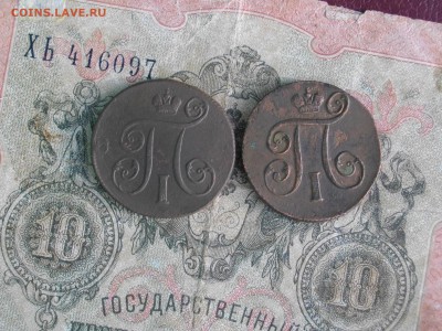 1 копейка 1799 1800 ЕМ до 30 10 17 22-00 мск - IMGP5624.JPG
